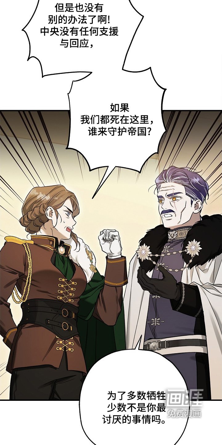 第52章：警告你们