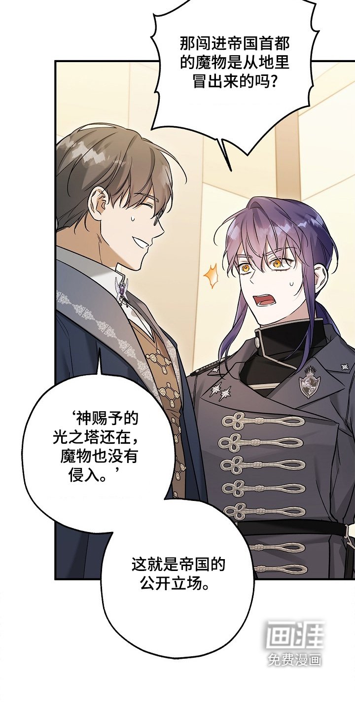 第52章：警告你们