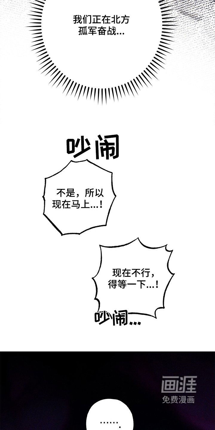 第52章：警告你们