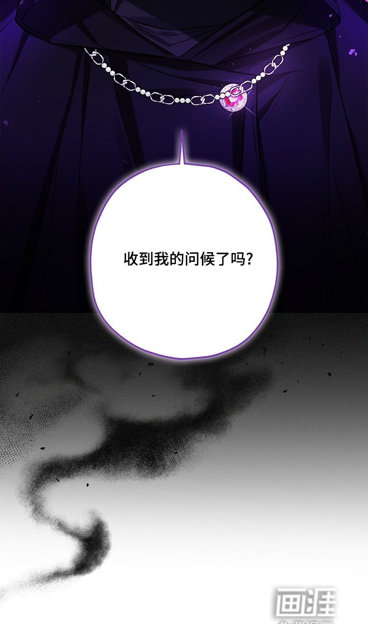 第52章：警告你们