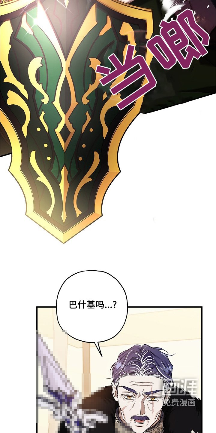 第52章：警告你们