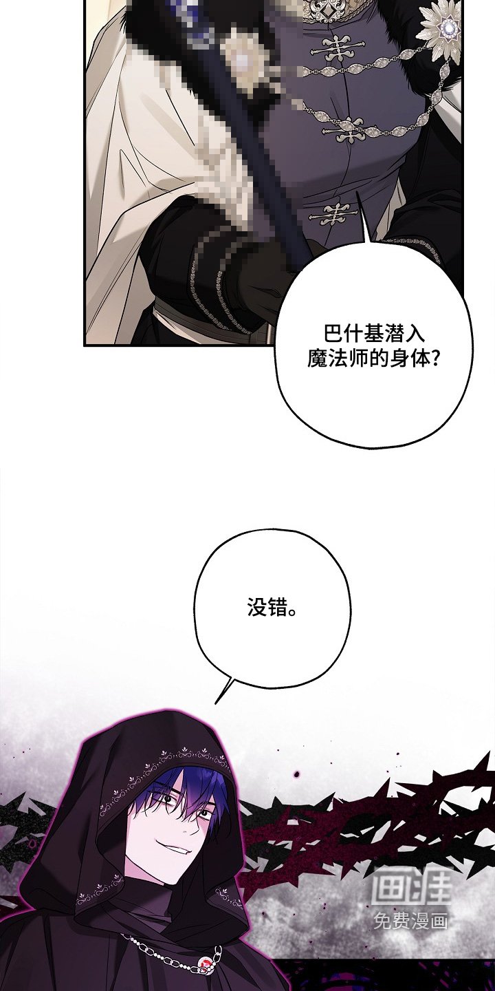 第52章：警告你们