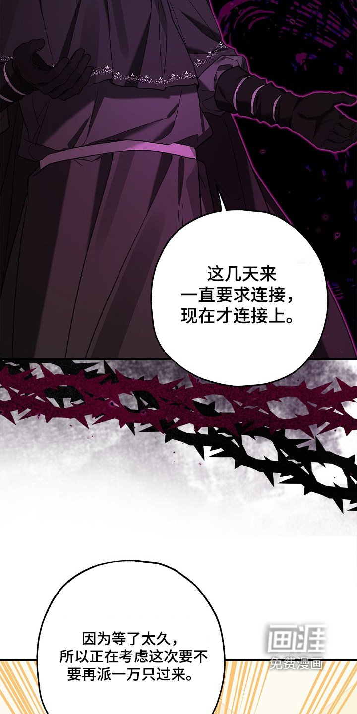 第52章：警告你们