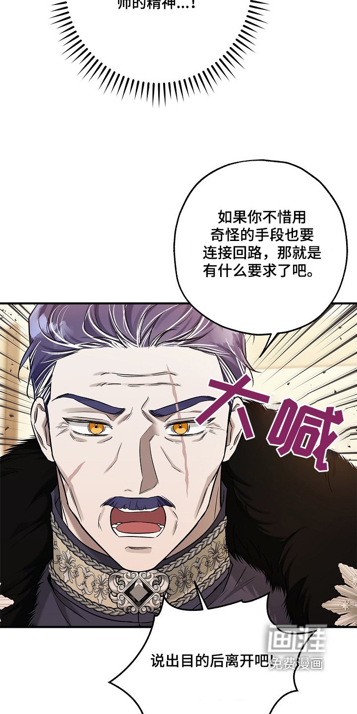 第52章：警告你们