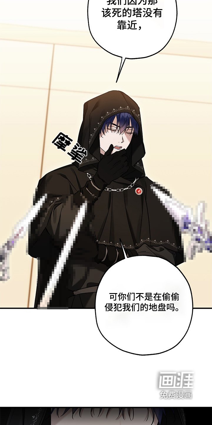 第52章：警告你们