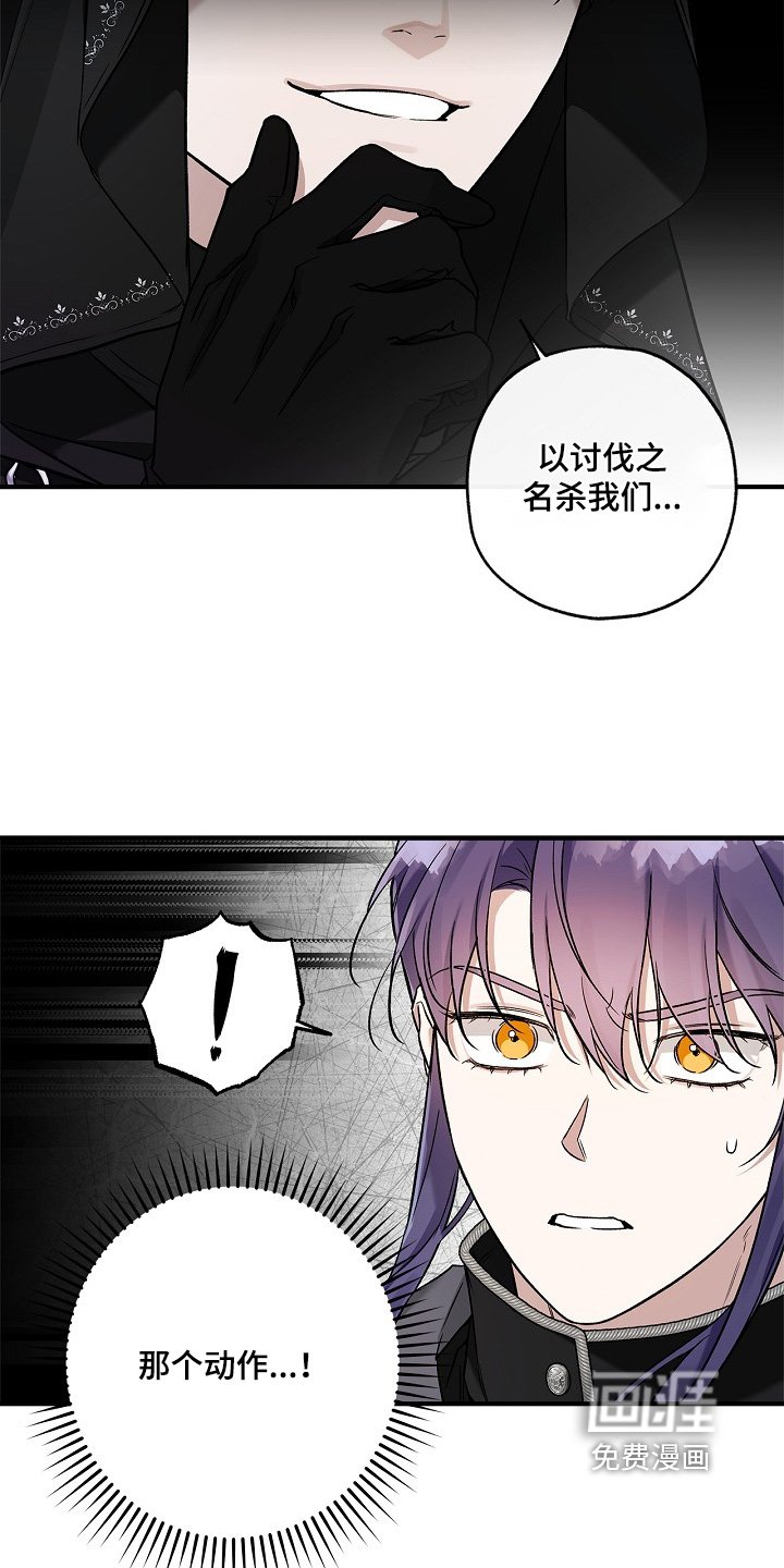 第52章：警告你们