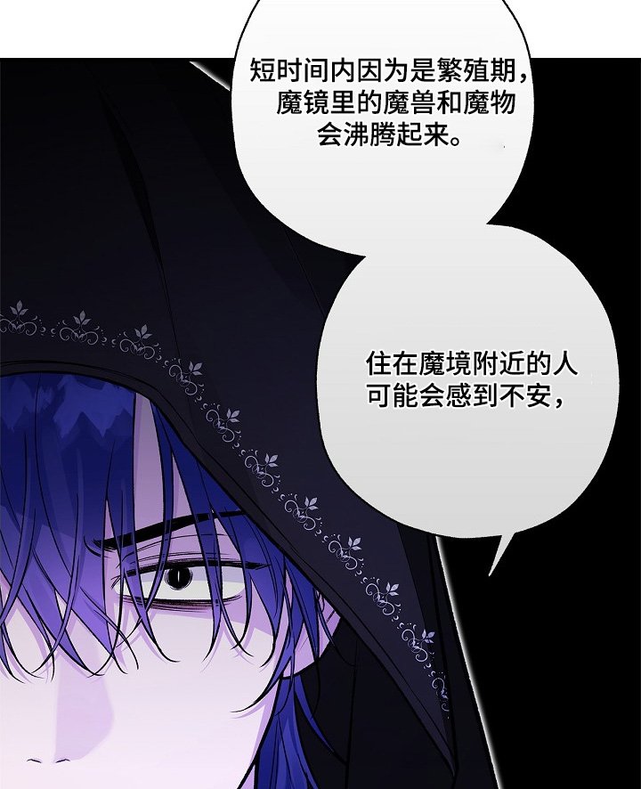 第53章：那个名字