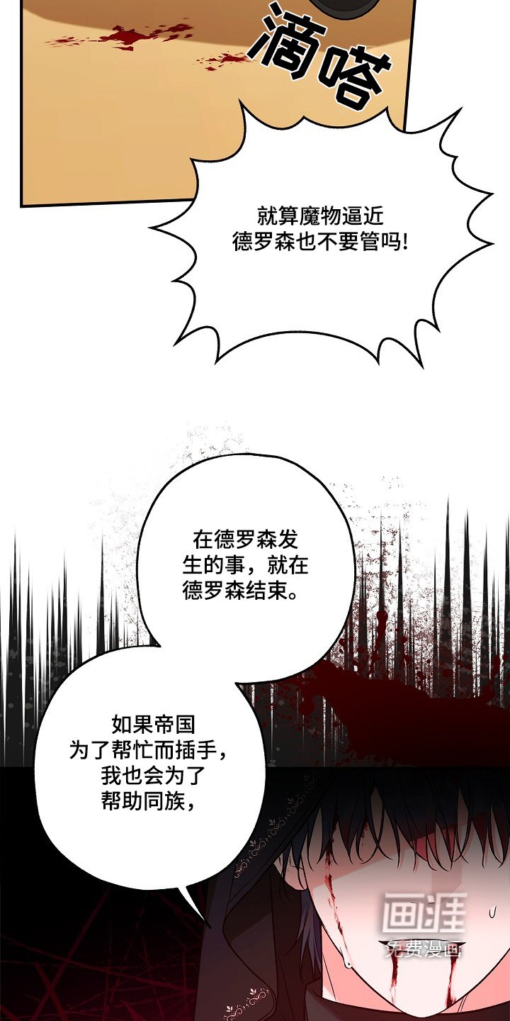 第53章：那个名字