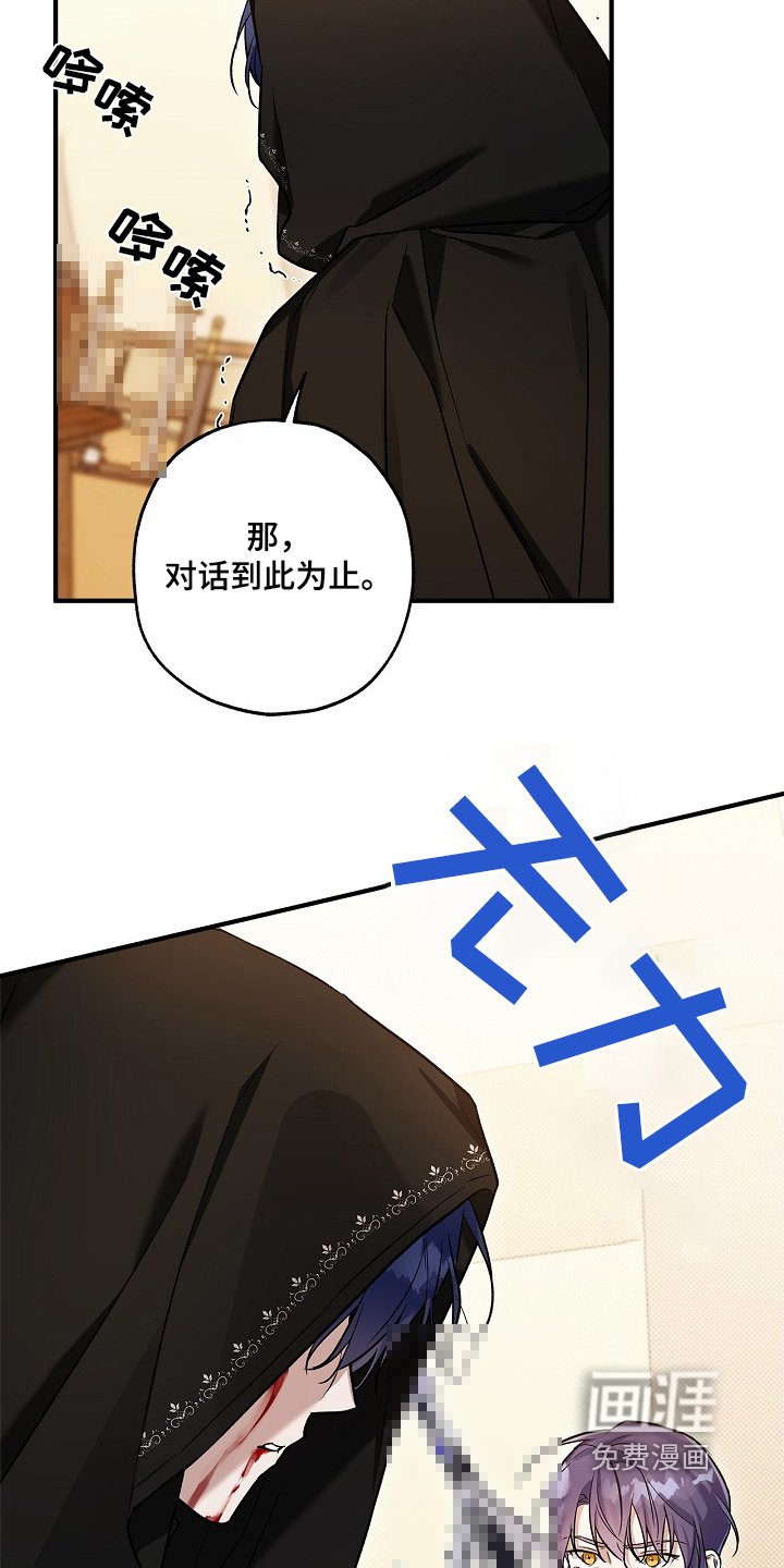 第53章：那个名字