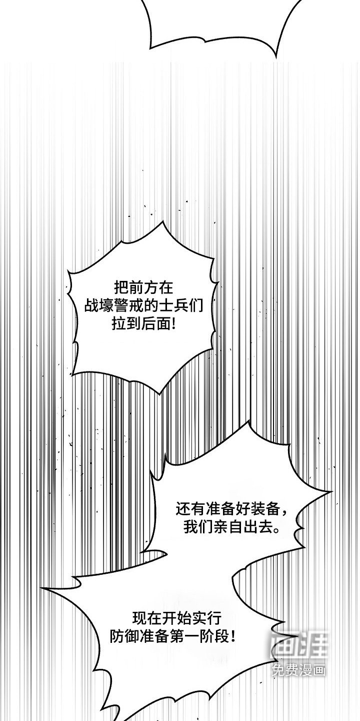 第53章：那个名字
