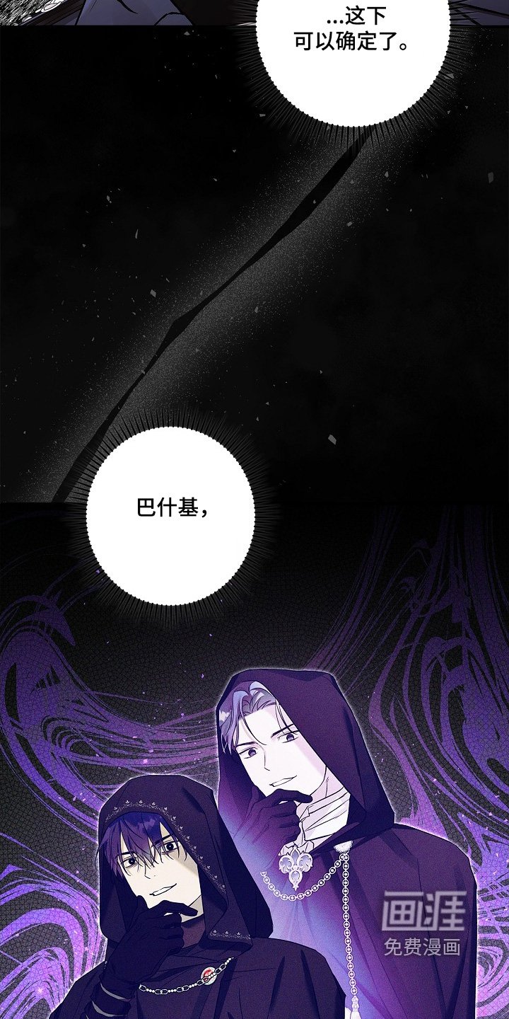 第53章：那个名字
