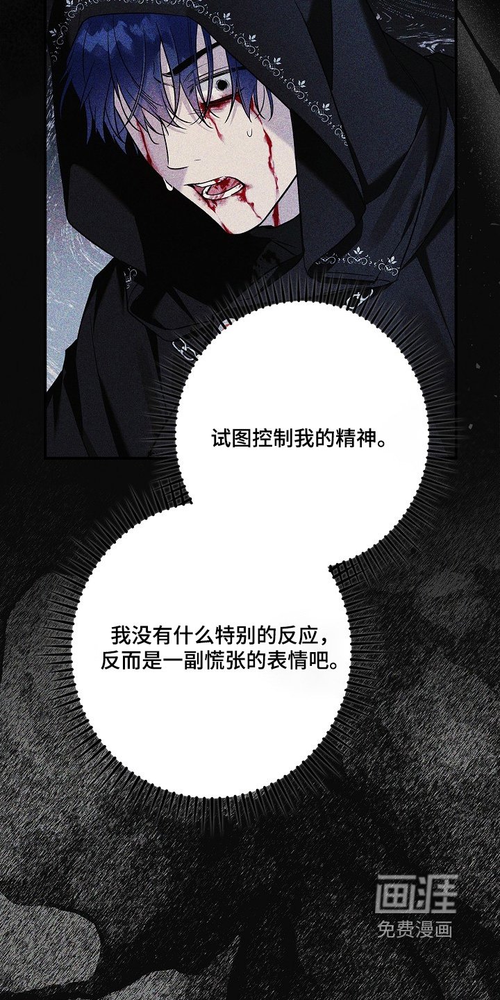 第53章：那个名字