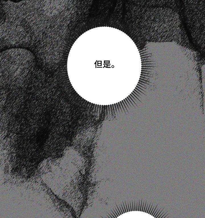第53章：那个名字