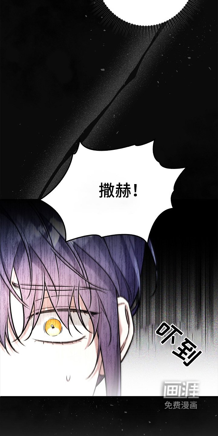 第53章：那个名字