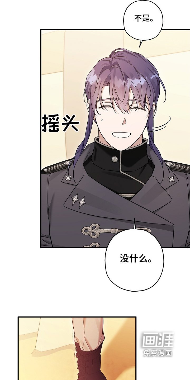 第53章：那个名字