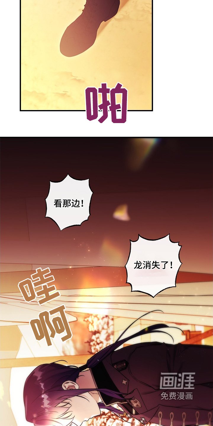 第53章：那个名字