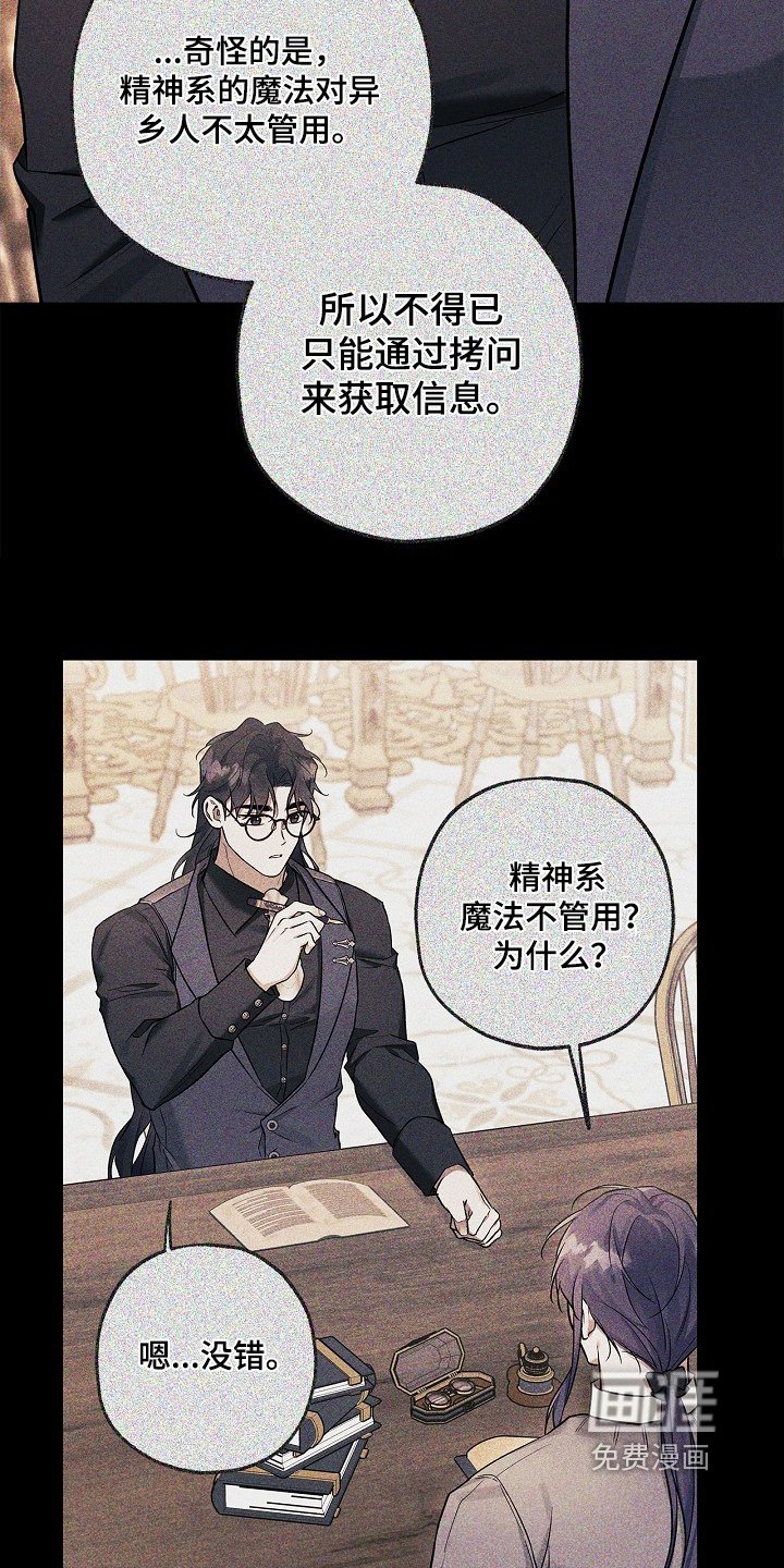 第53章：那个名字