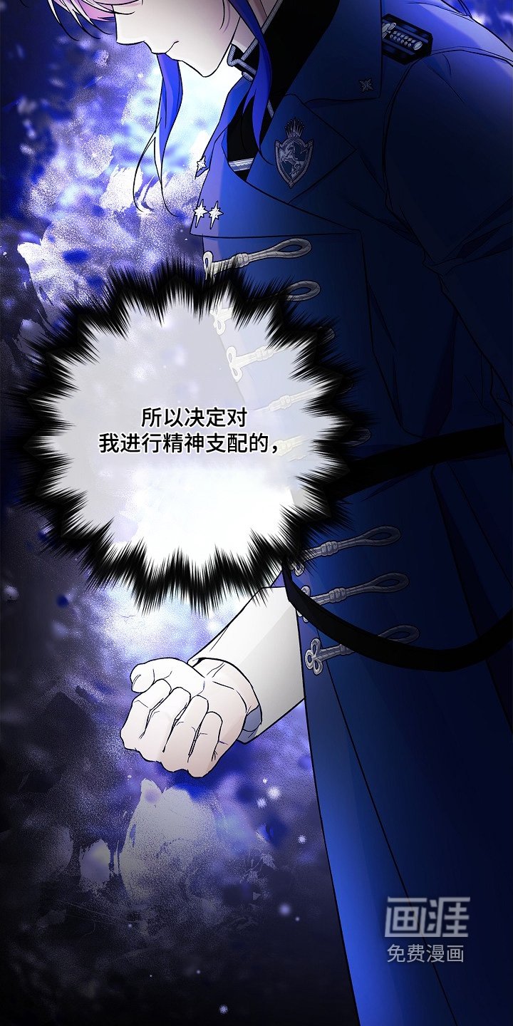 第53章：那个名字