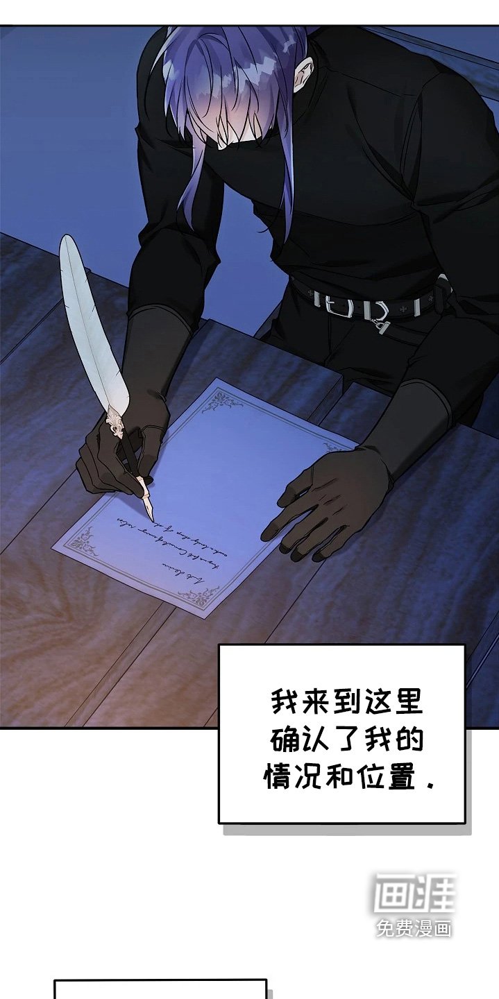第54章：希望不要失望