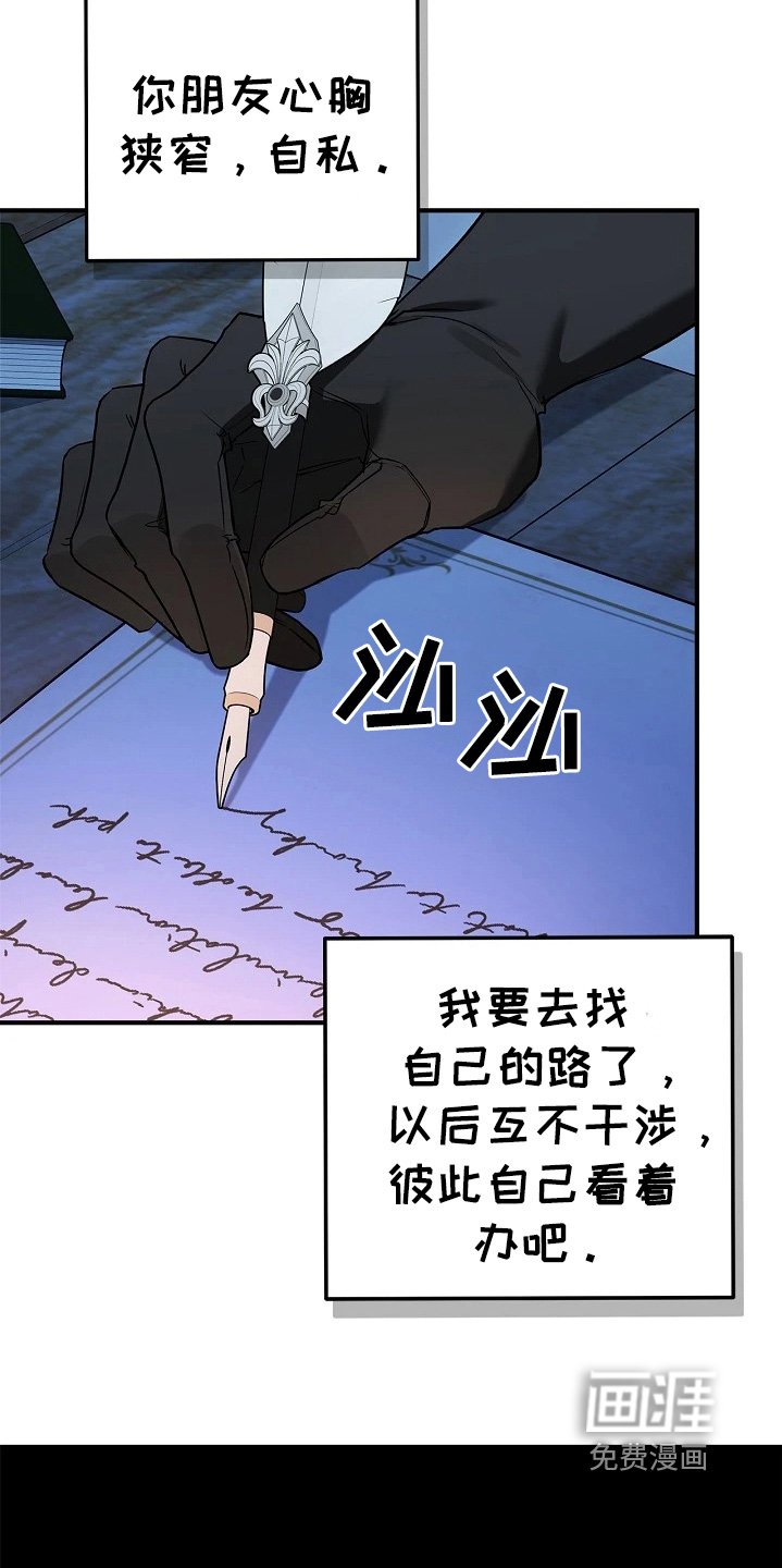 第54章：希望不要失望