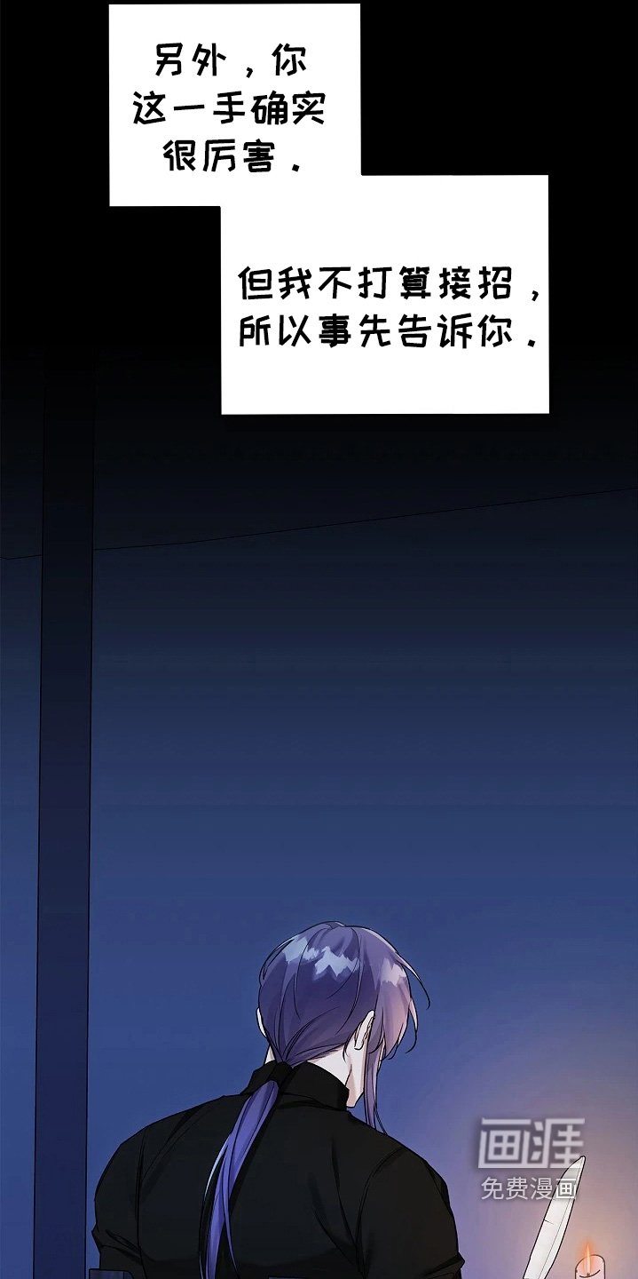 第54章：希望不要失望