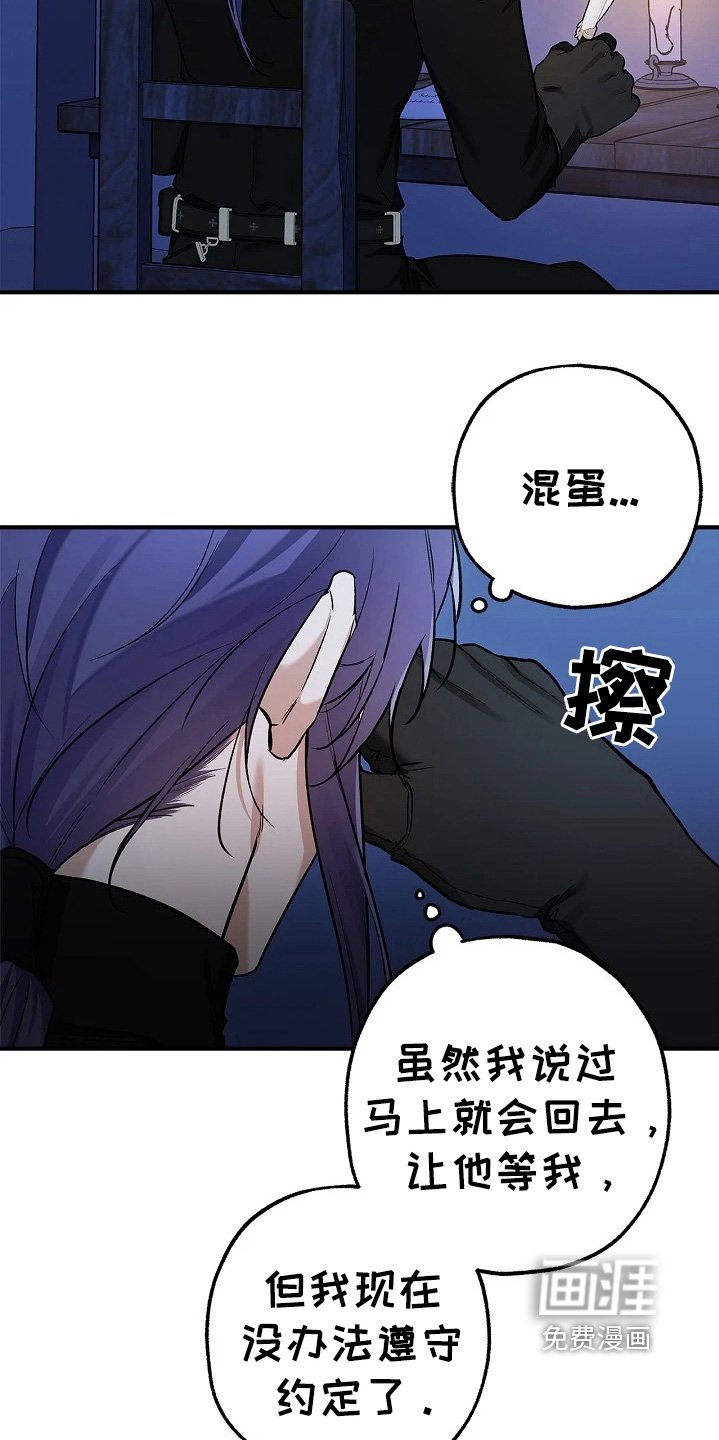 第54章：希望不要失望