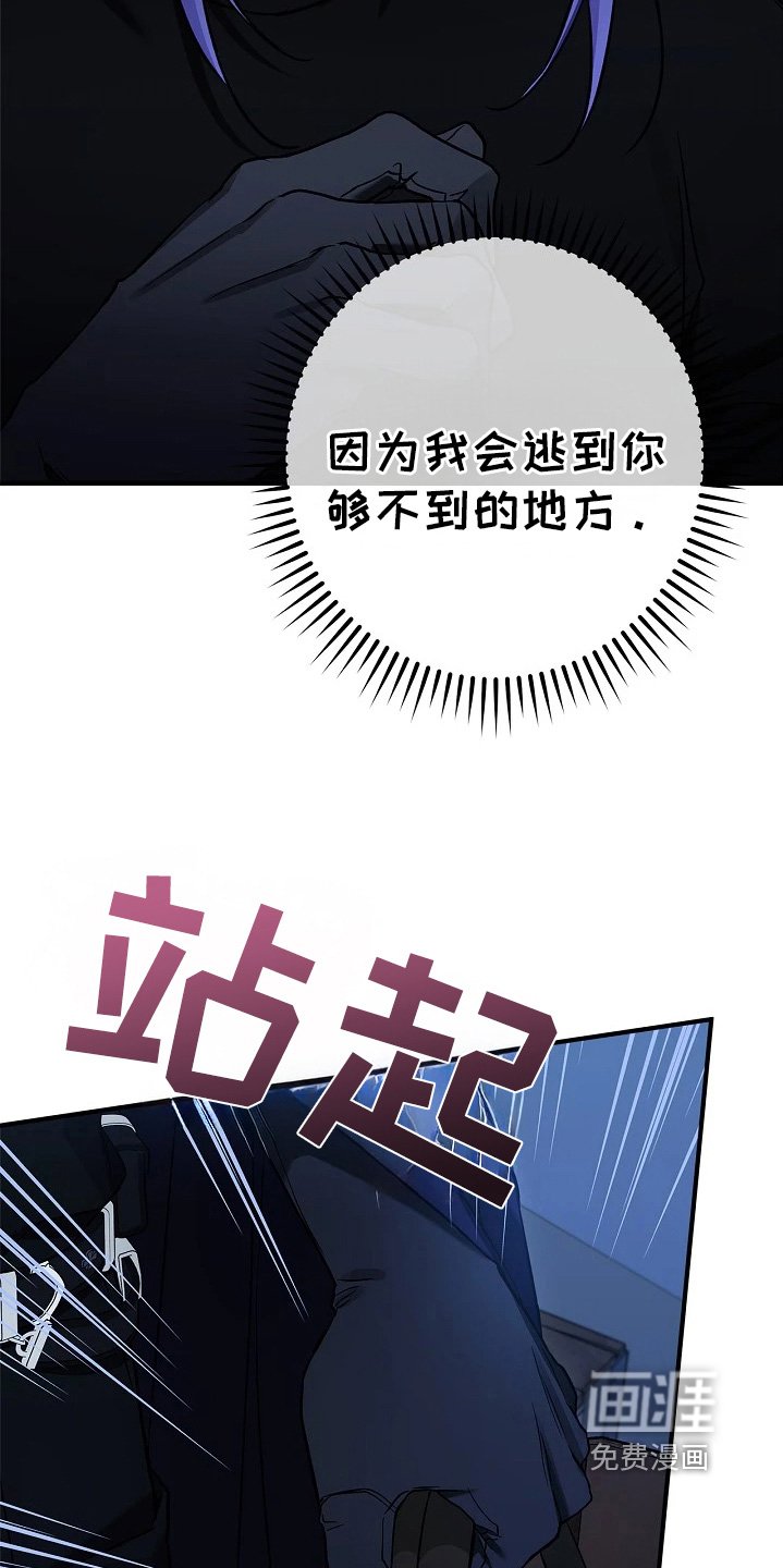 第54章：希望不要失望