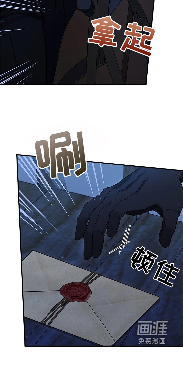 第54章：希望不要失望
