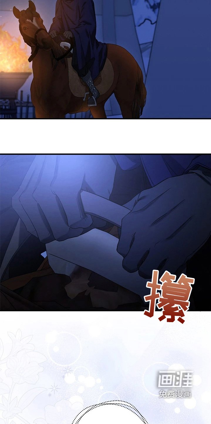 第54章：希望不要失望