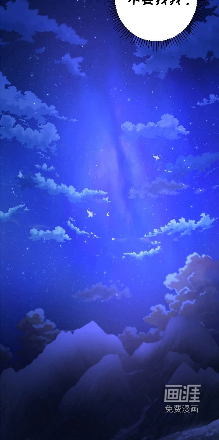 第54章：希望不要失望