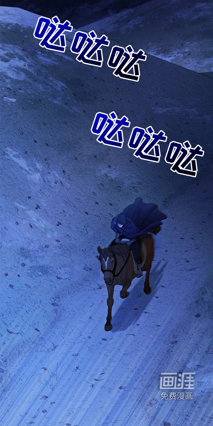 第54章：希望不要失望
