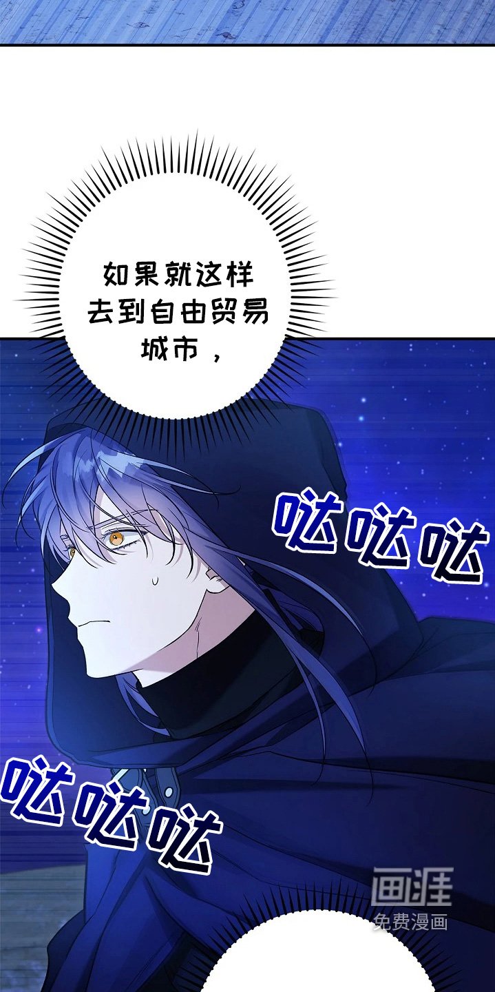 第54章：希望不要失望