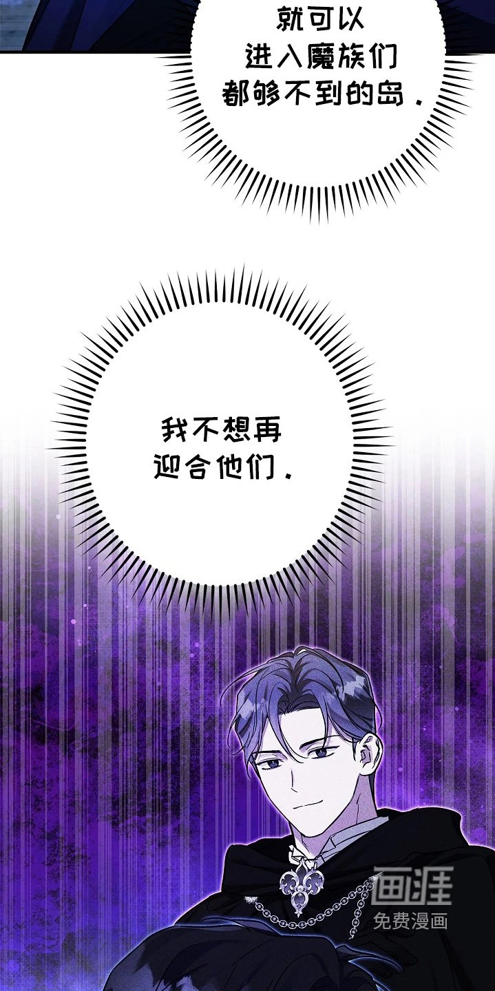 第54章：希望不要失望