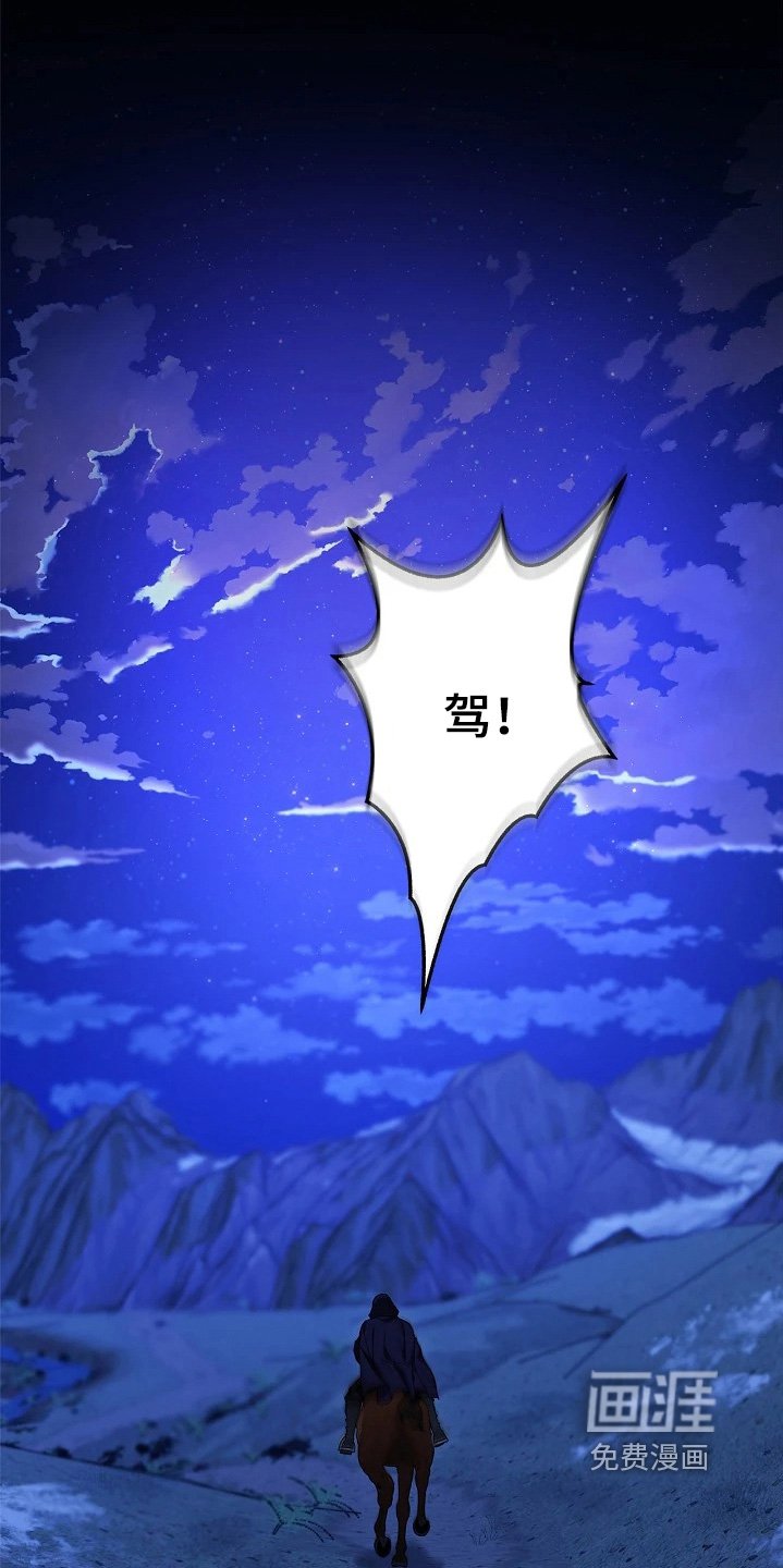 第54章：希望不要失望
