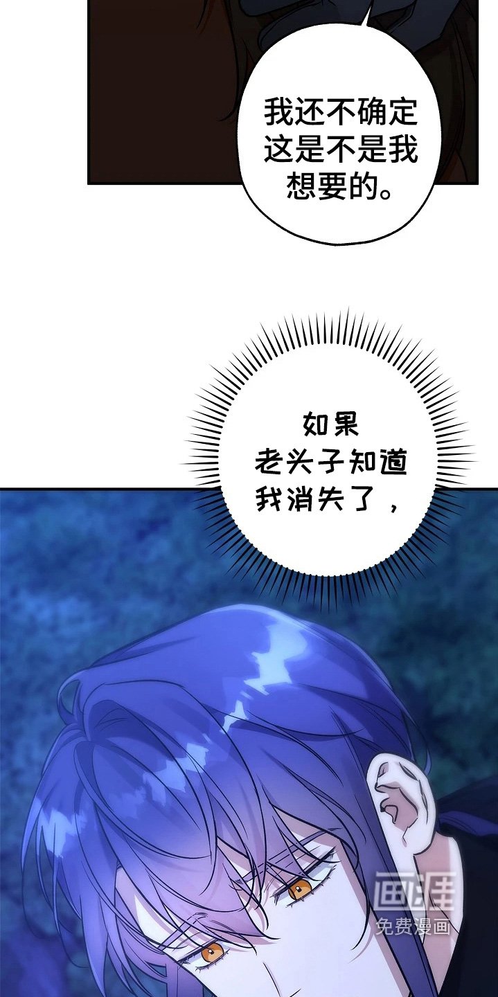 第55章：这不可能