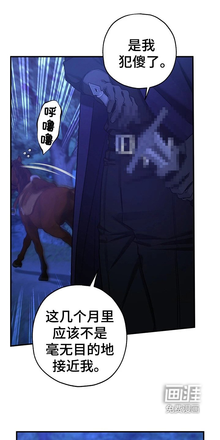 第55章：这不可能