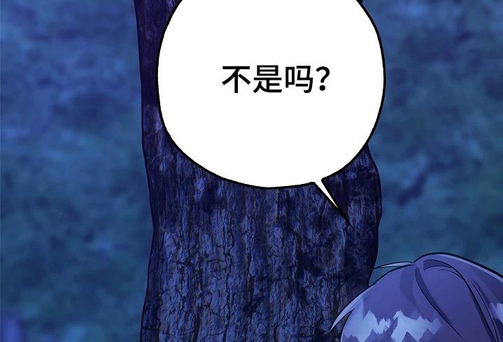 第55章：这不可能