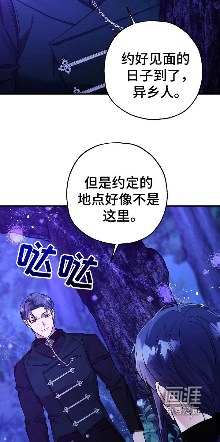 第55章：这不可能
