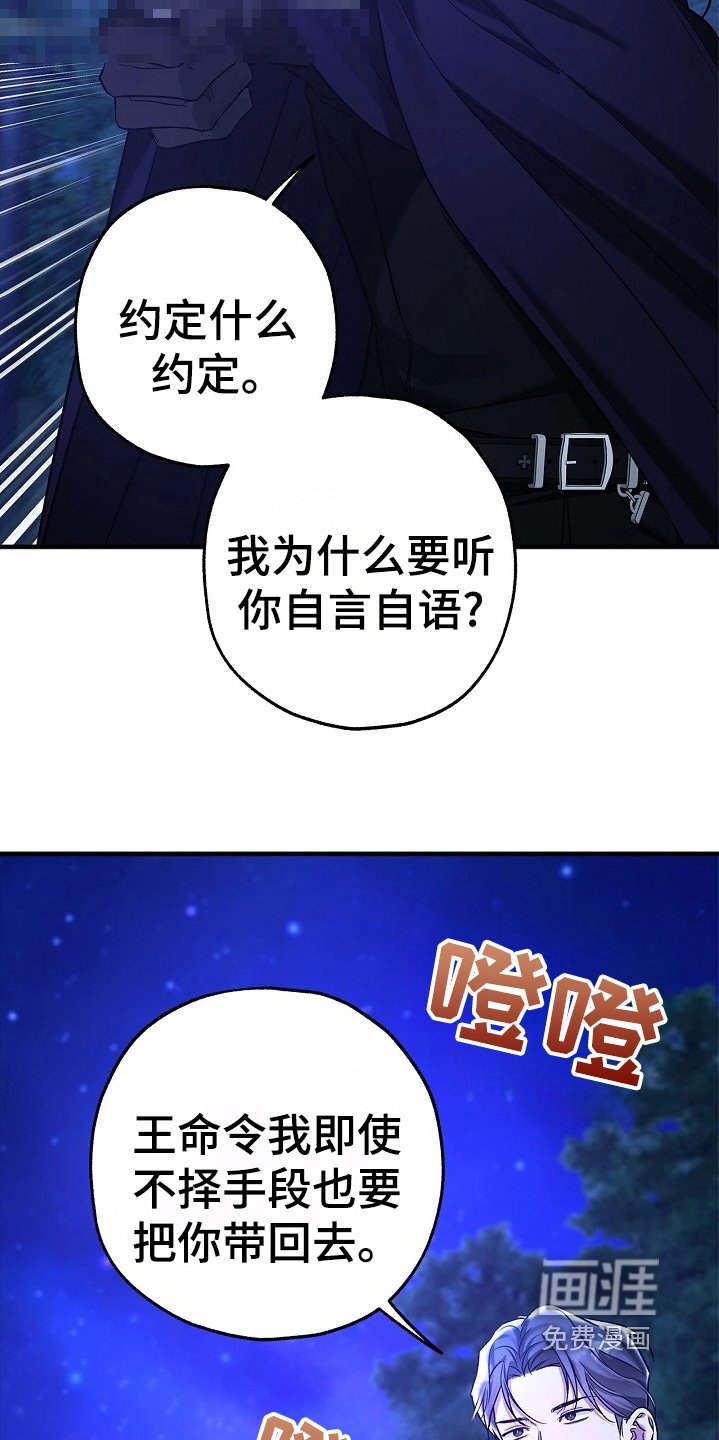 第55章：这不可能