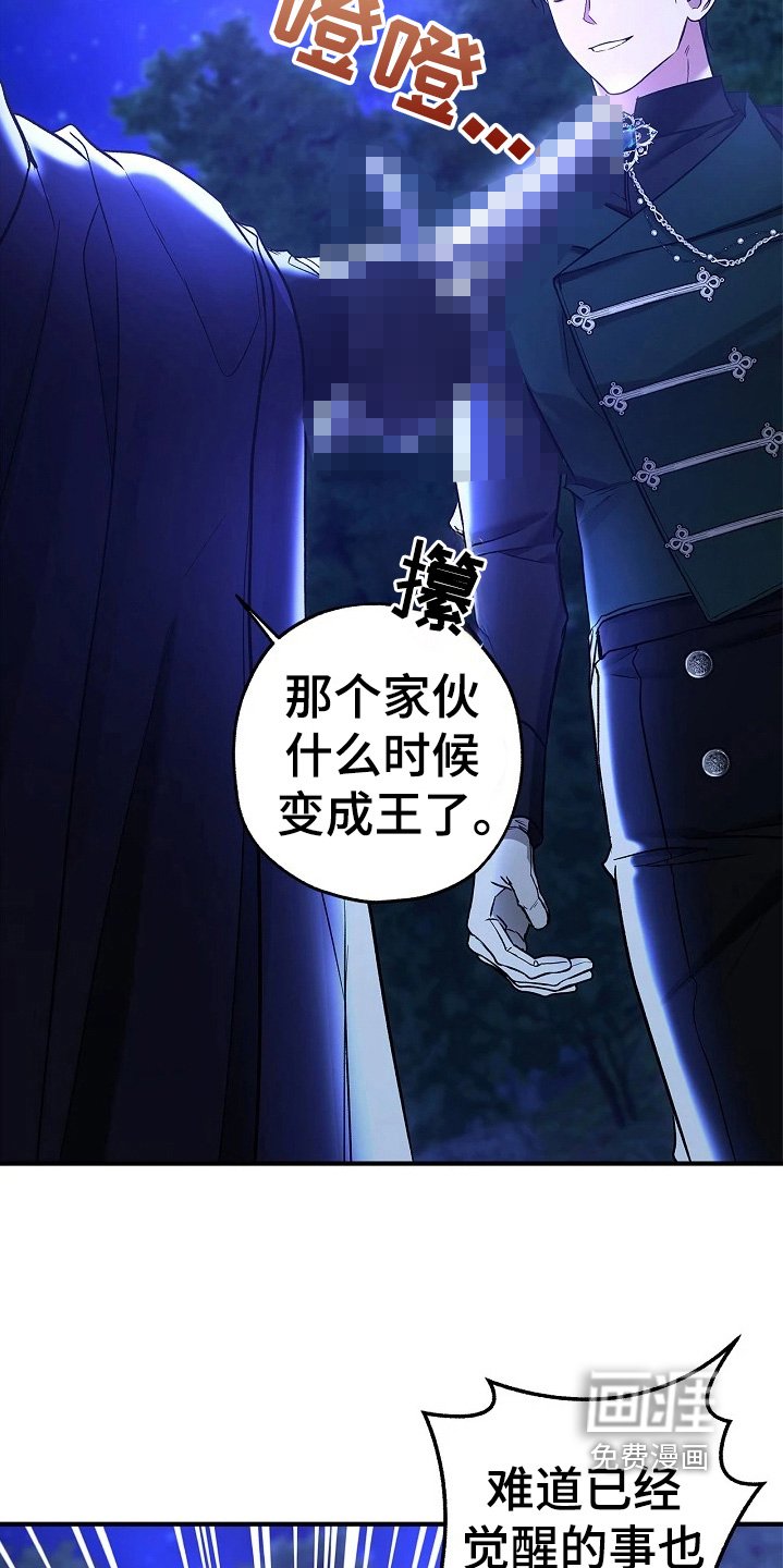 第55章：这不可能