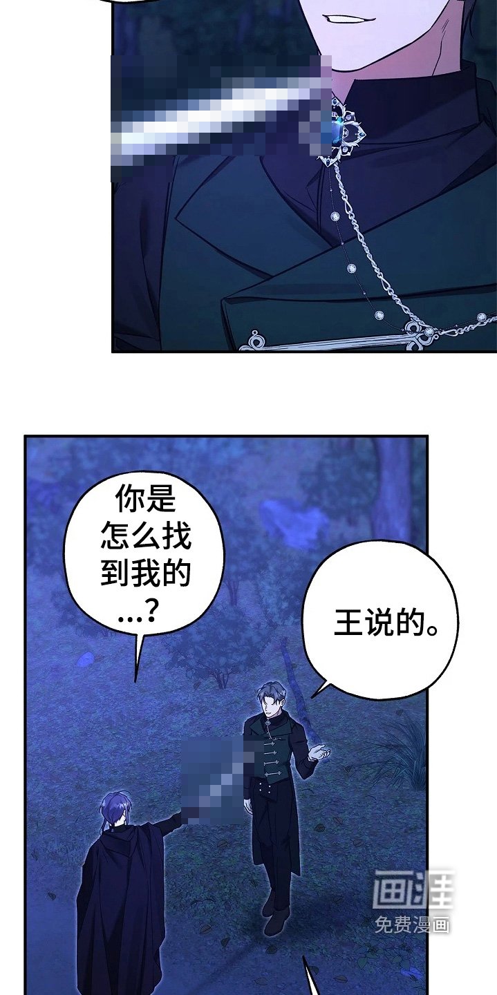 第55章：这不可能