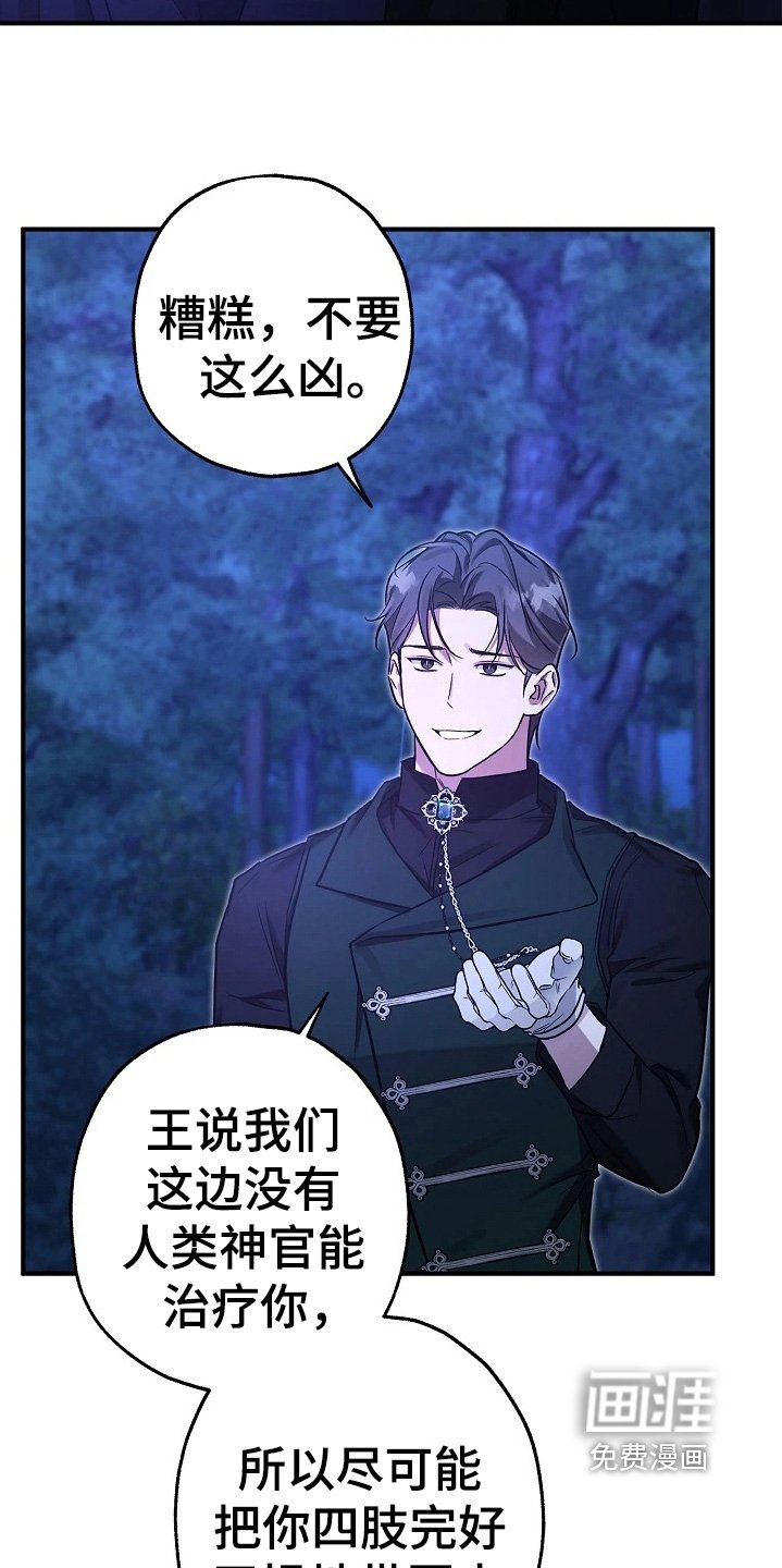 第55章：这不可能