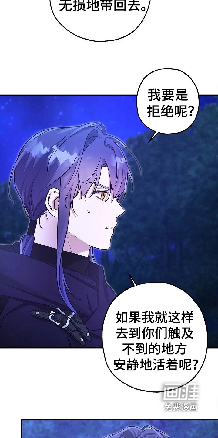 第55章：这不可能