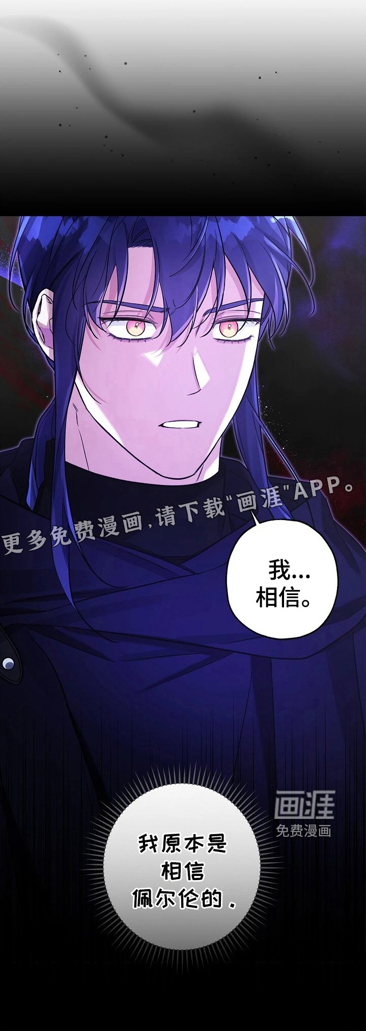 第56章：为他好