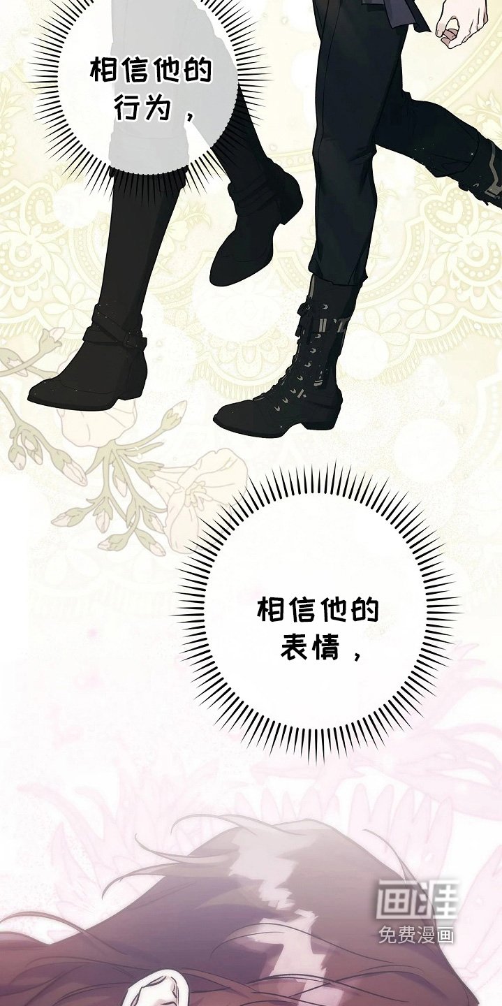 第56章：为他好