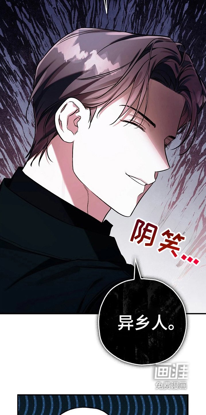 第56章：为他好