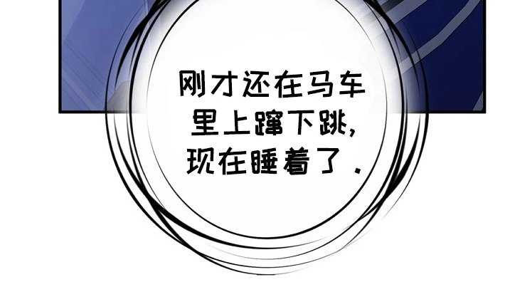 第56章：为他好