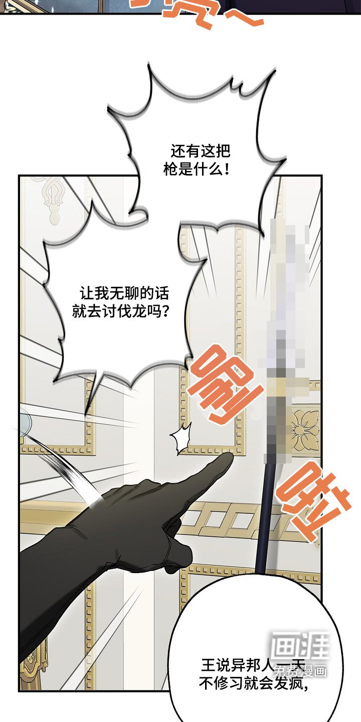第57章：囚禁生活