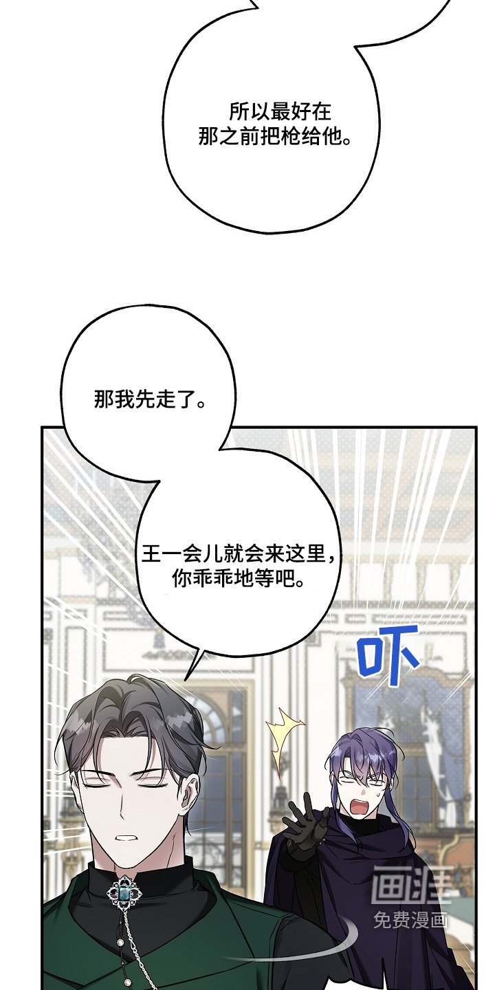 第57章：囚禁生活