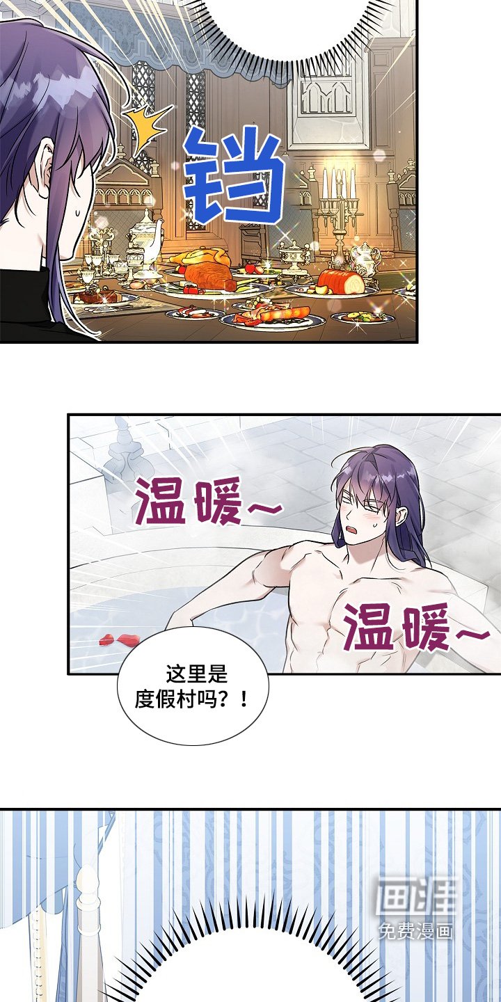 第57章：囚禁生活